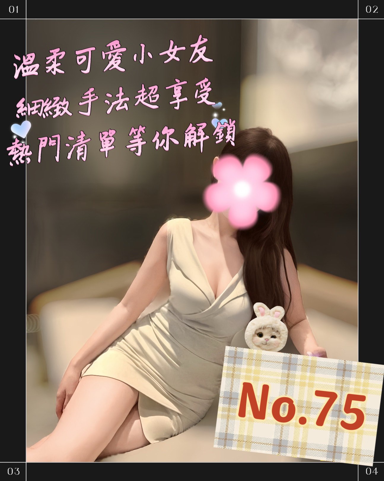 75