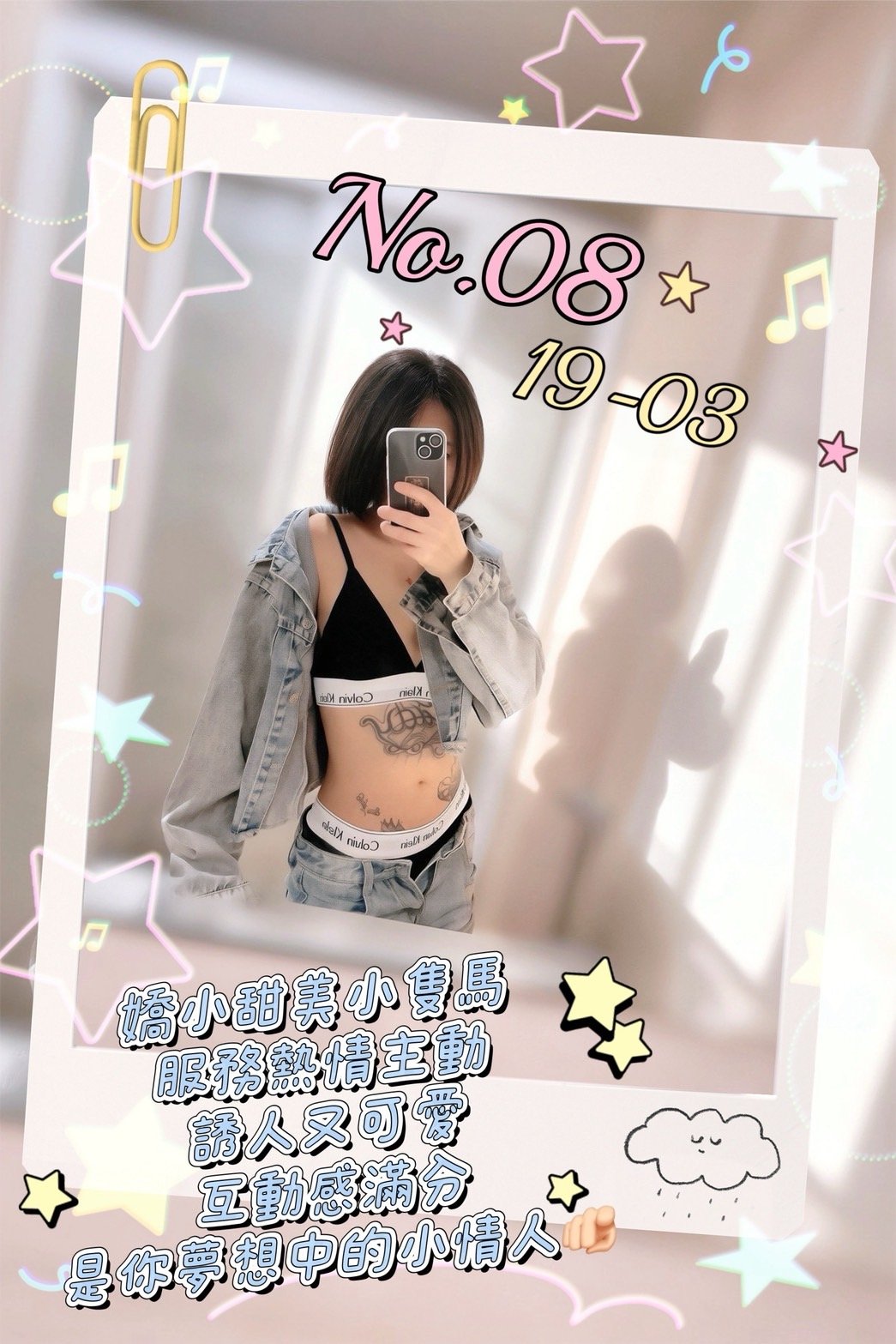 08