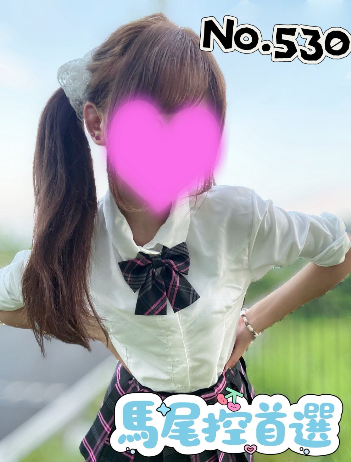 530