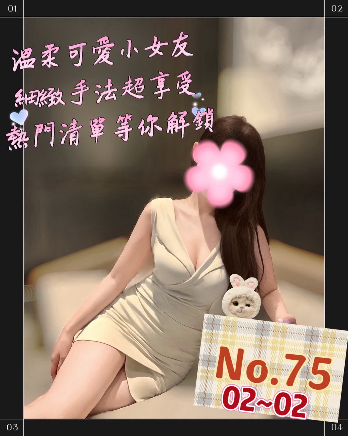 75
