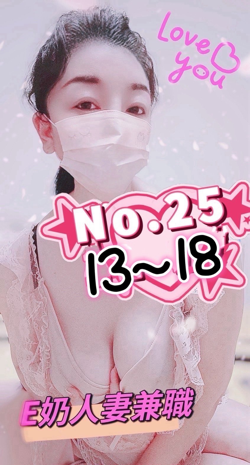 25